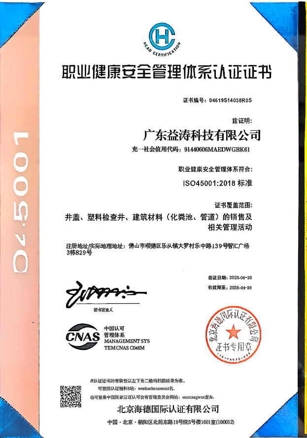 宁县荣誉证书