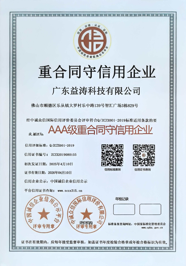宁县荣誉证书