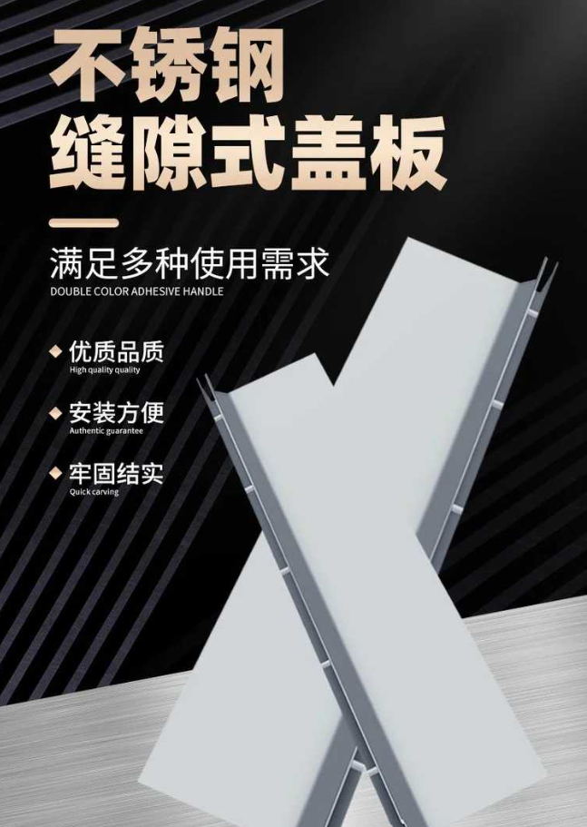 宁县不锈钢缝隙排水沟盖板展示